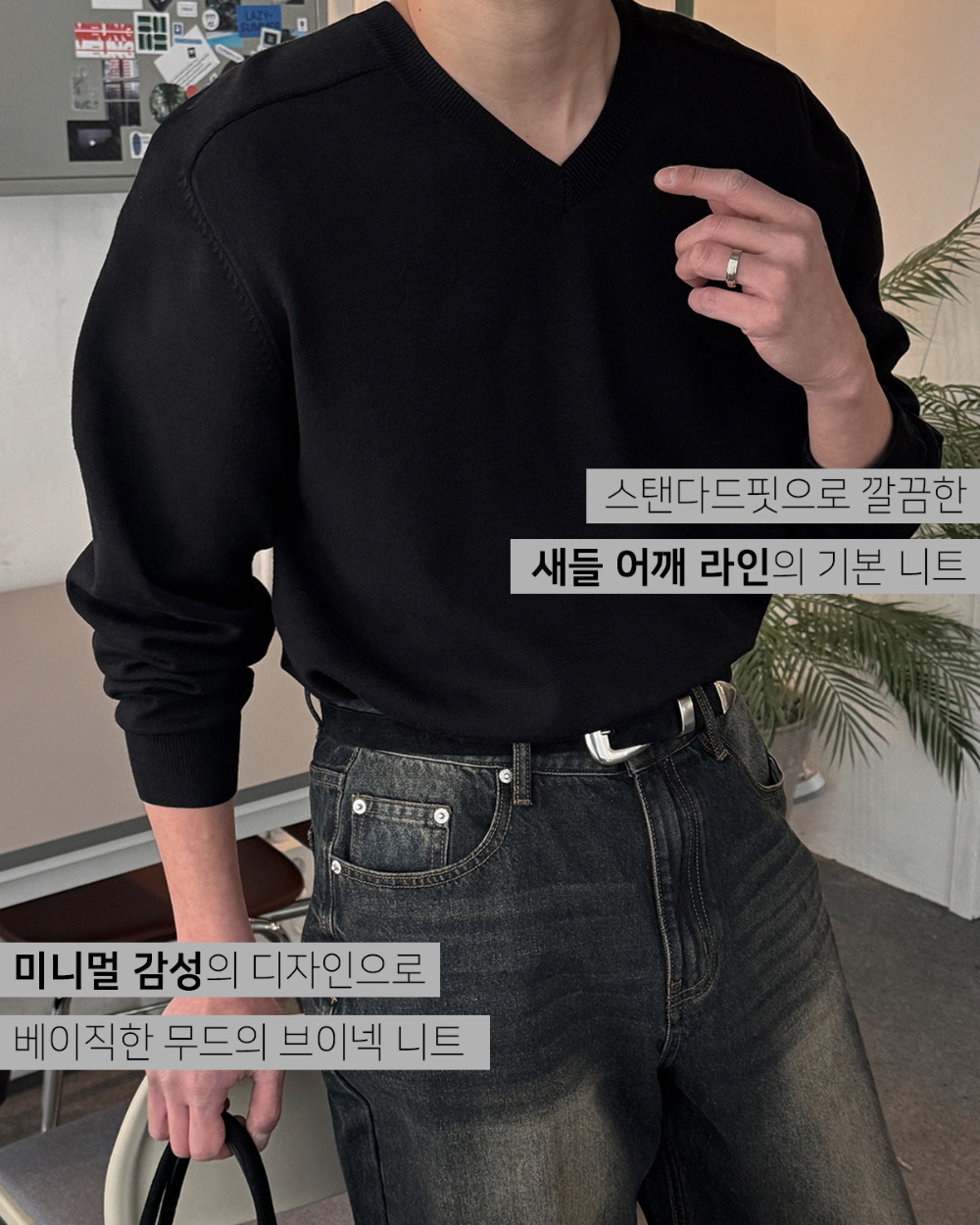 긴팔 티셔츠 모델 착용 이미지-S177L11