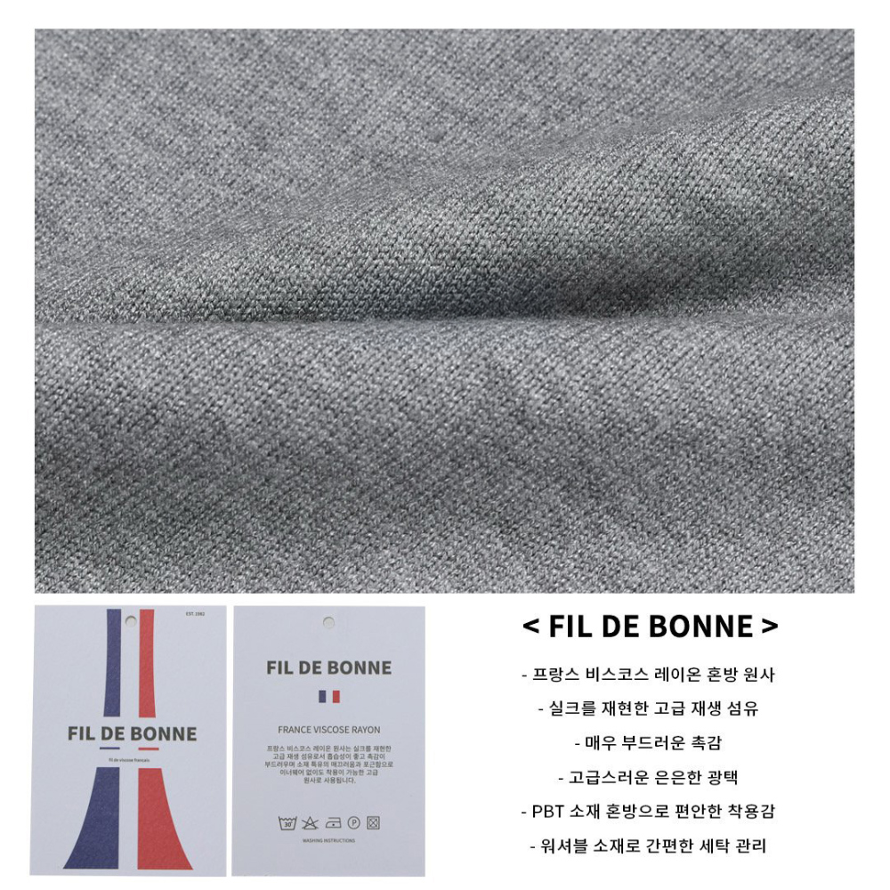 긴팔 티셔츠 상품상세 이미지-S177L44