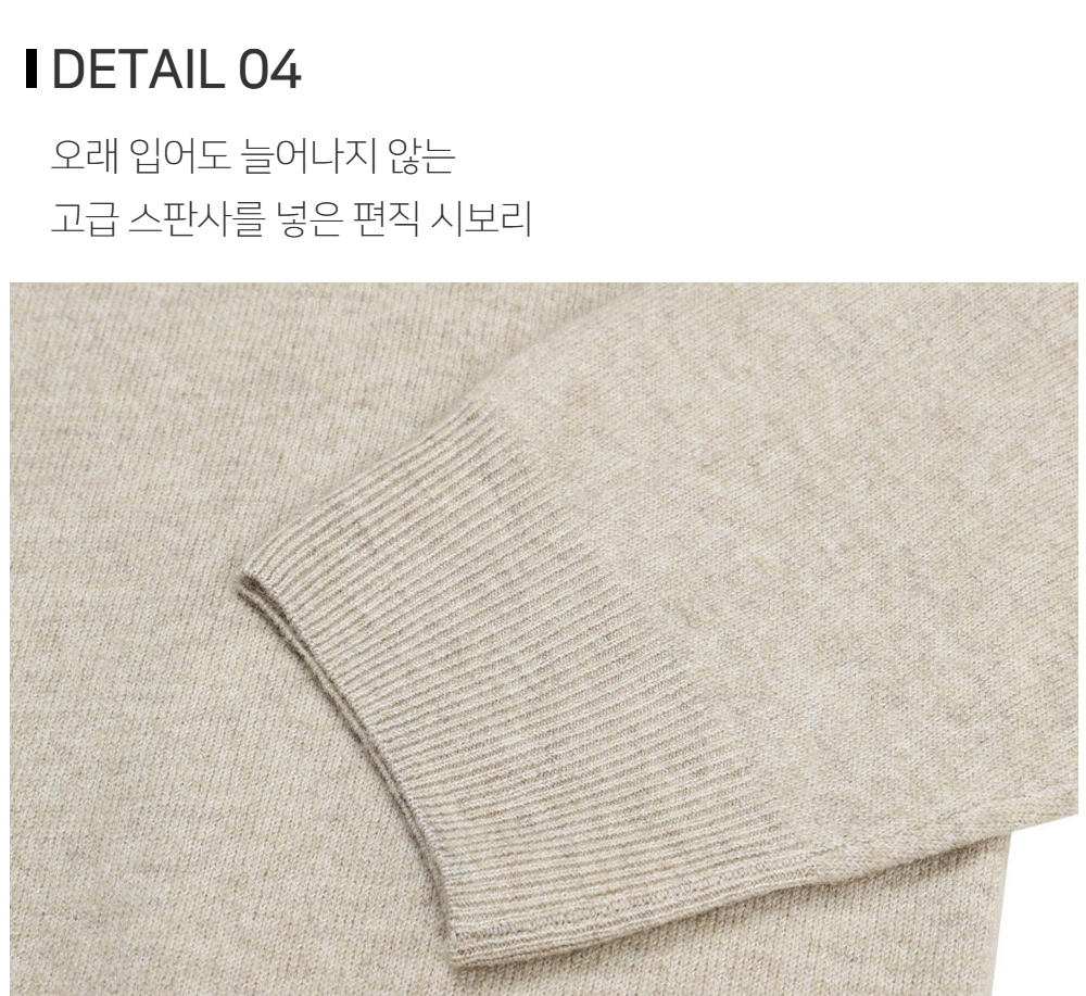 긴팔 티셔츠 상품상세 이미지-S160L3