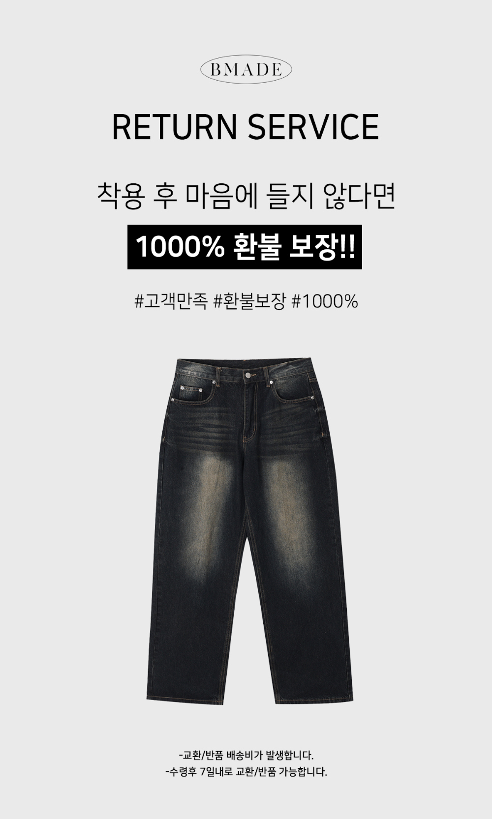 바지 차콜 색상 이미지-S150L3