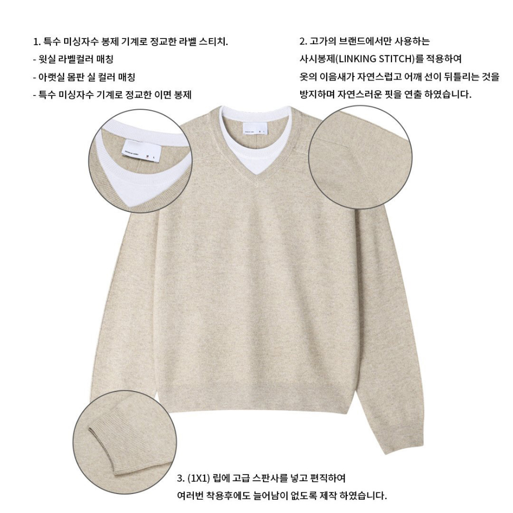 긴팔 티셔츠 크림 색상 이미지-S177L41