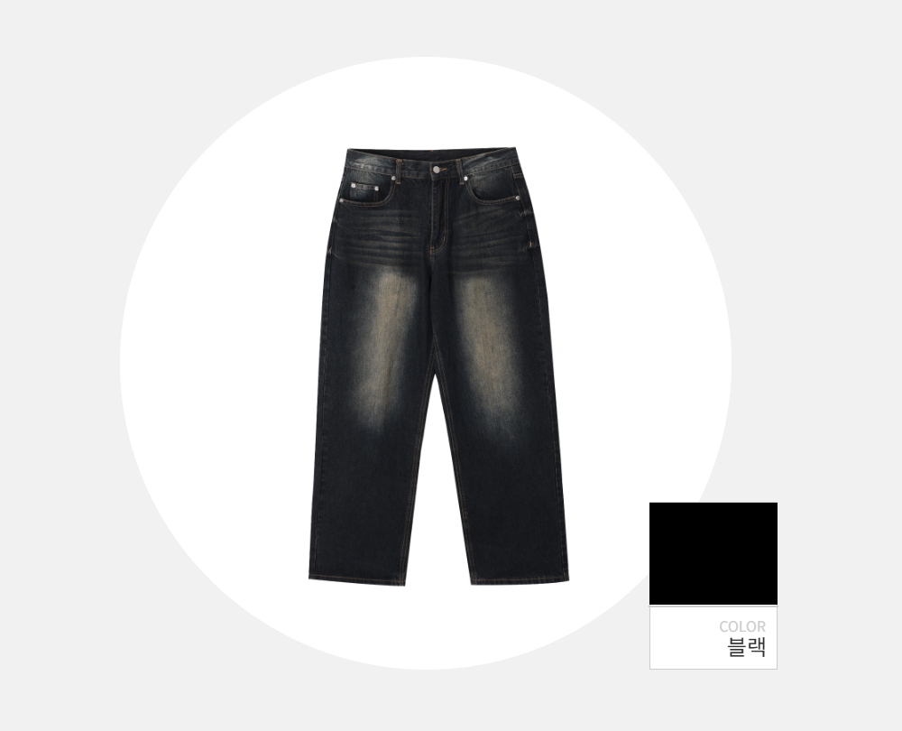 바지 -S151L1
