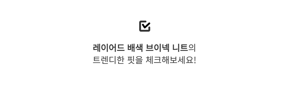 긴팔 티셔츠 -S113L2