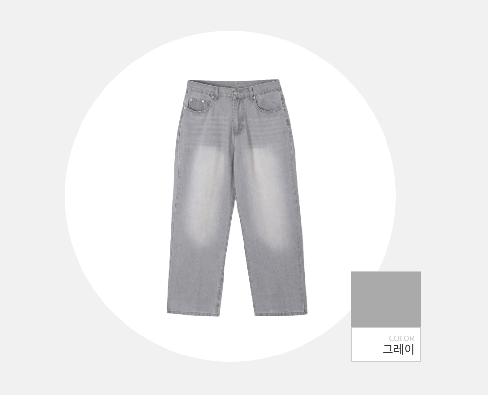바지 -S125L1
