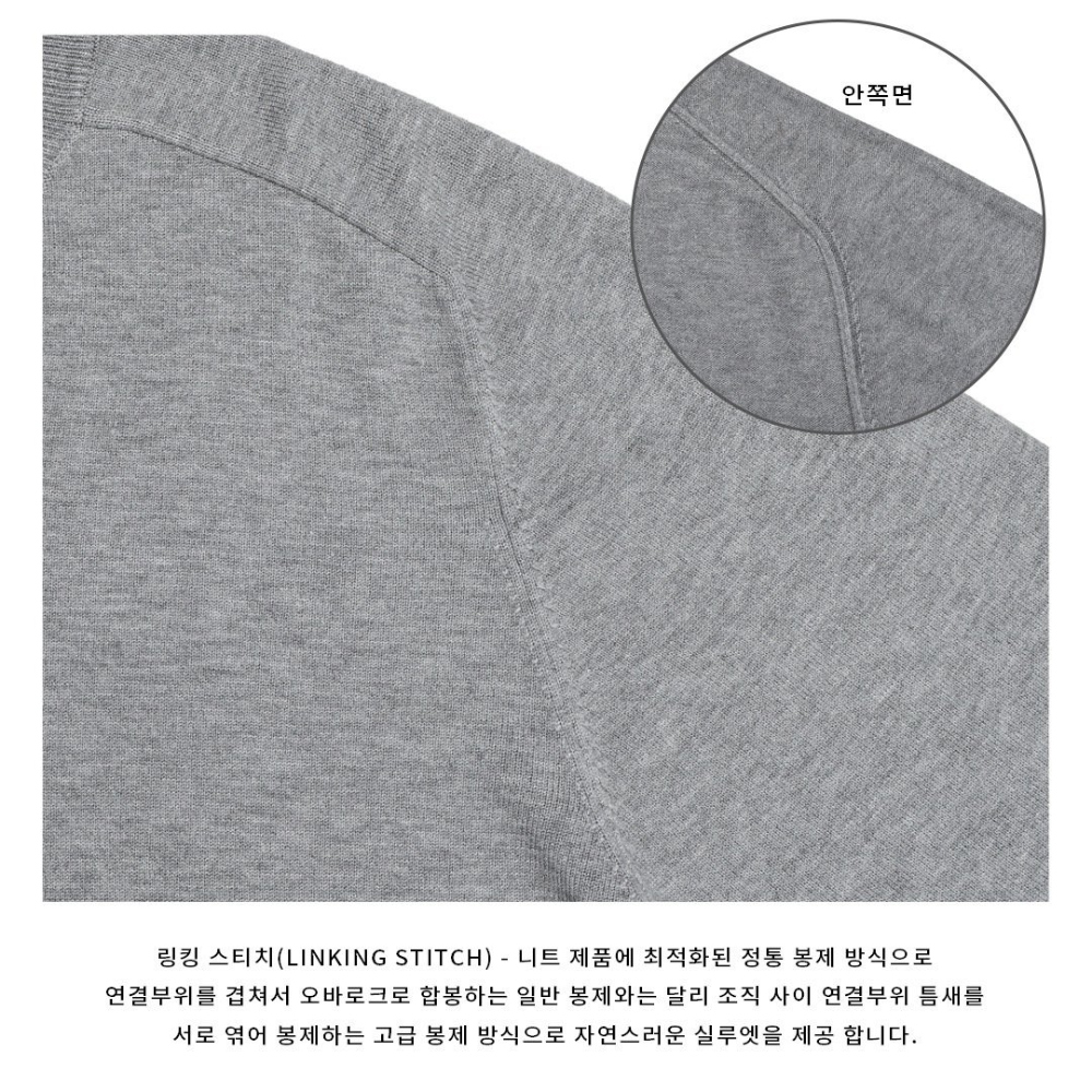 긴팔 티셔츠 상품상세 이미지-S177L46