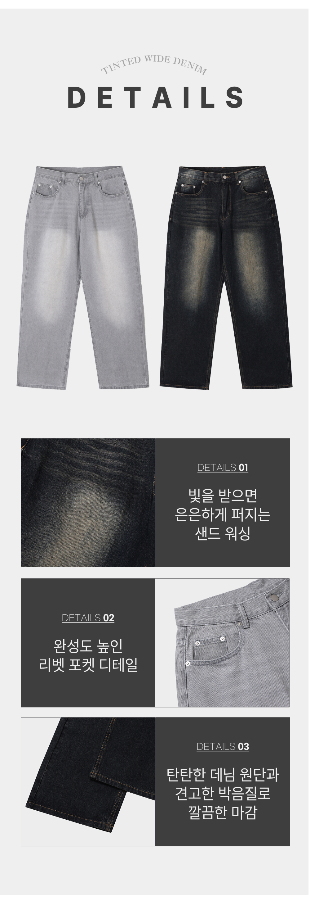 바지 상품 이미지-S159L4