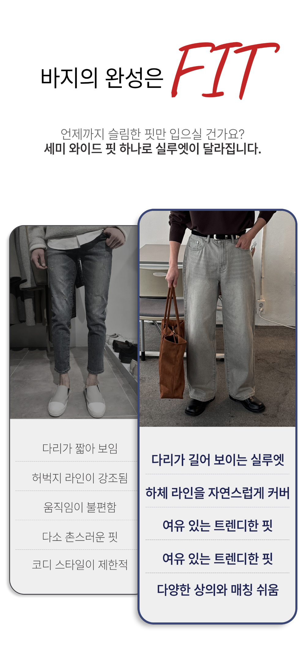 바지 상품 이미지-S159L3