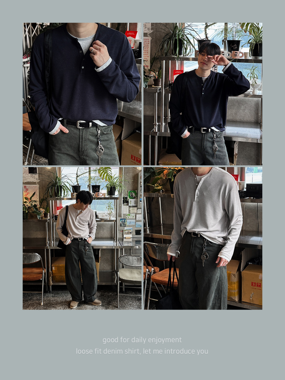 긴팔 티셔츠 모델 착용 이미지-S177L3