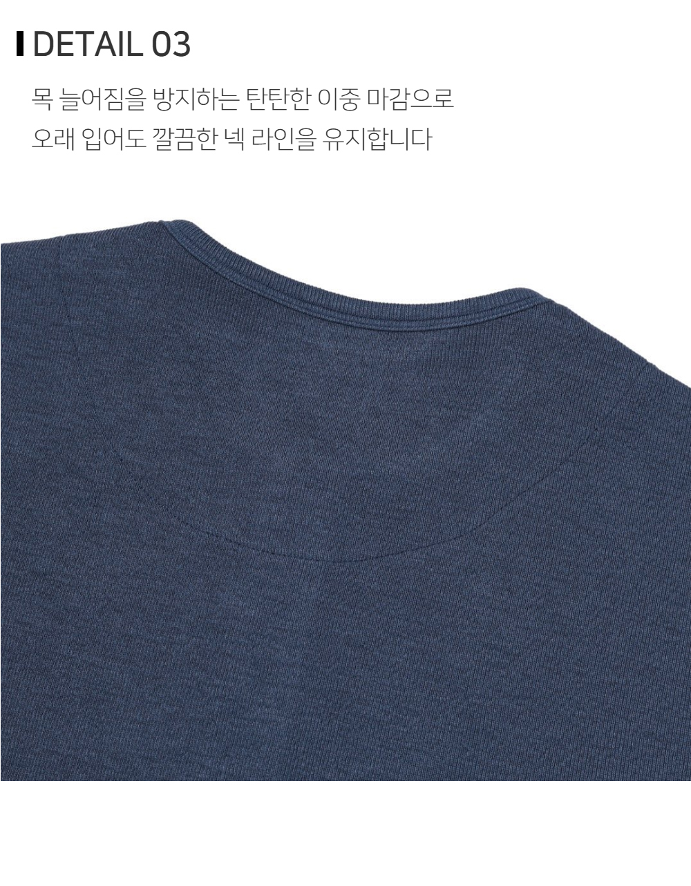 긴팔 티셔츠 상품상세 이미지-S160L2