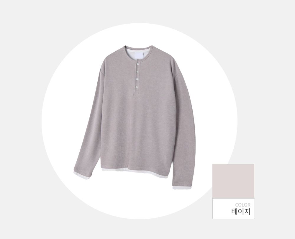 긴팔 티셔츠 -S150L2