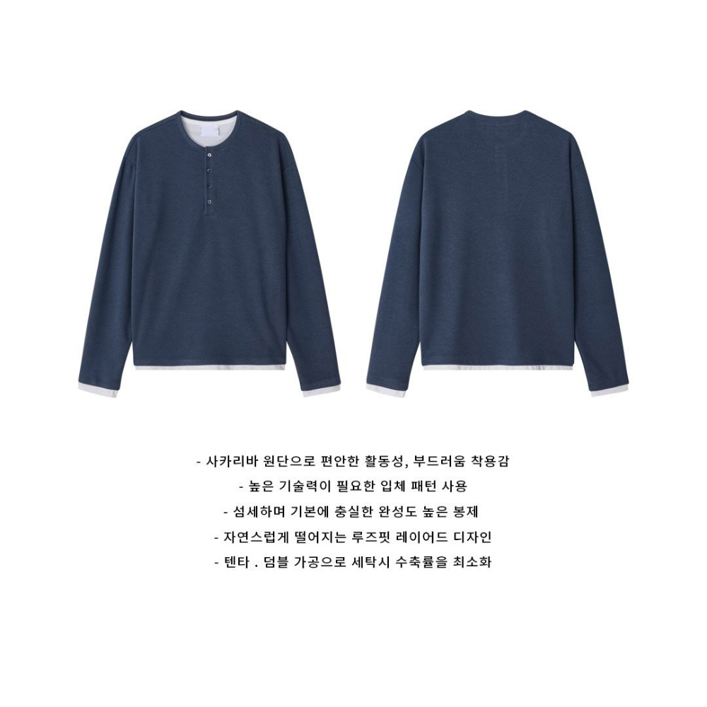 긴팔 티셔츠 상품 이미지-S178L25