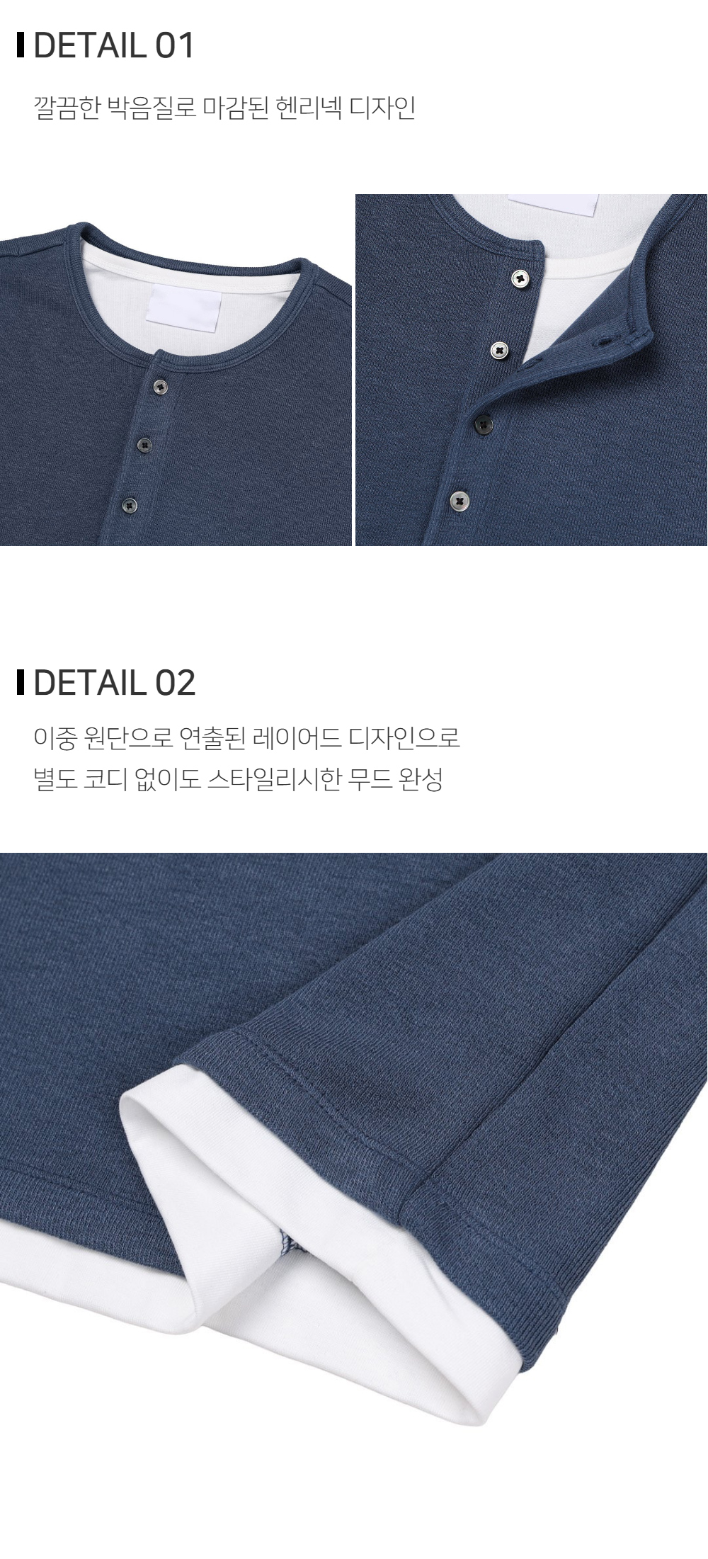 긴팔 티셔츠 상품상세 이미지-S150L1