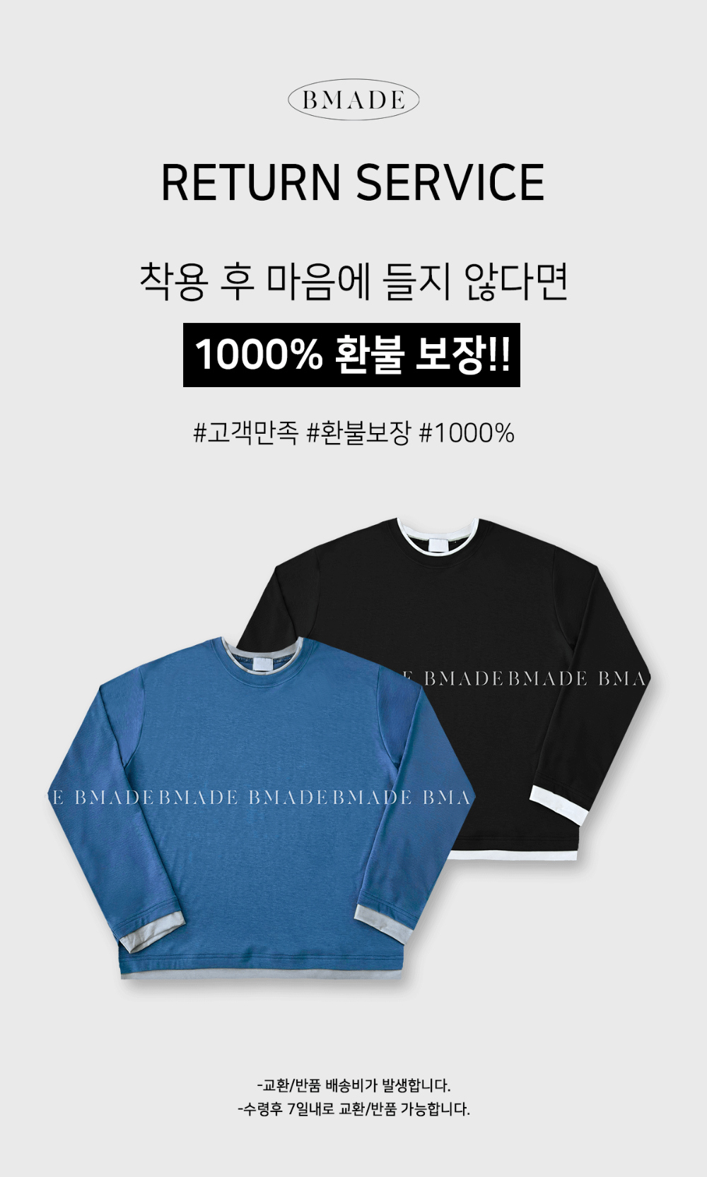 긴팔 티셔츠 네이비블루 색상 이미지-S180L4