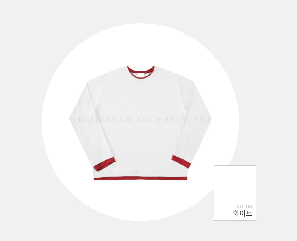 긴팔 티셔츠 -S170L2