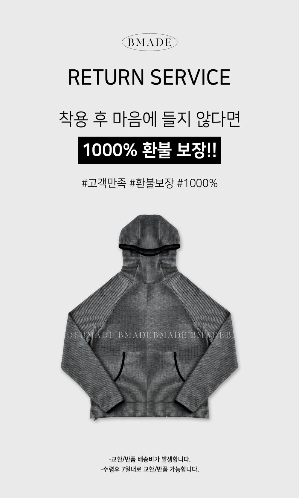긴팔 티셔츠 그레이 색상 이미지-S147L4
