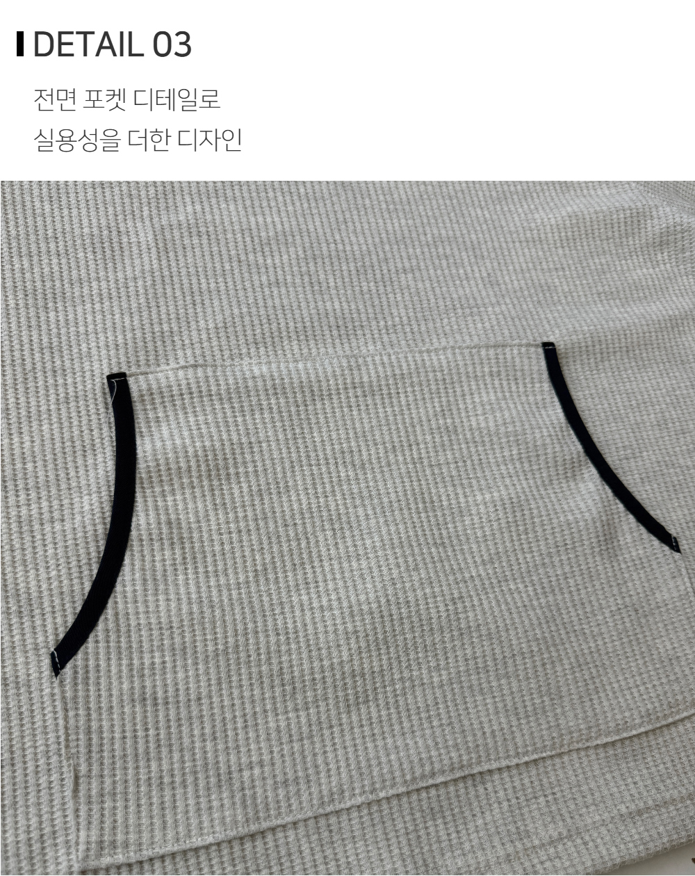 긴팔 티셔츠 상품상세 이미지-S123L3