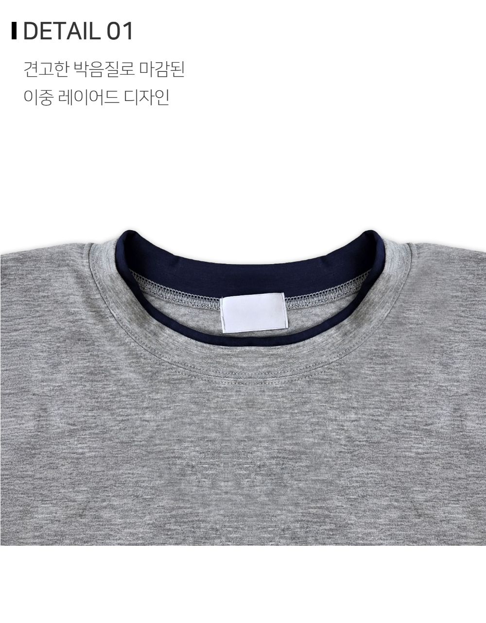 긴팔 티셔츠 상품상세 이미지-S160L2