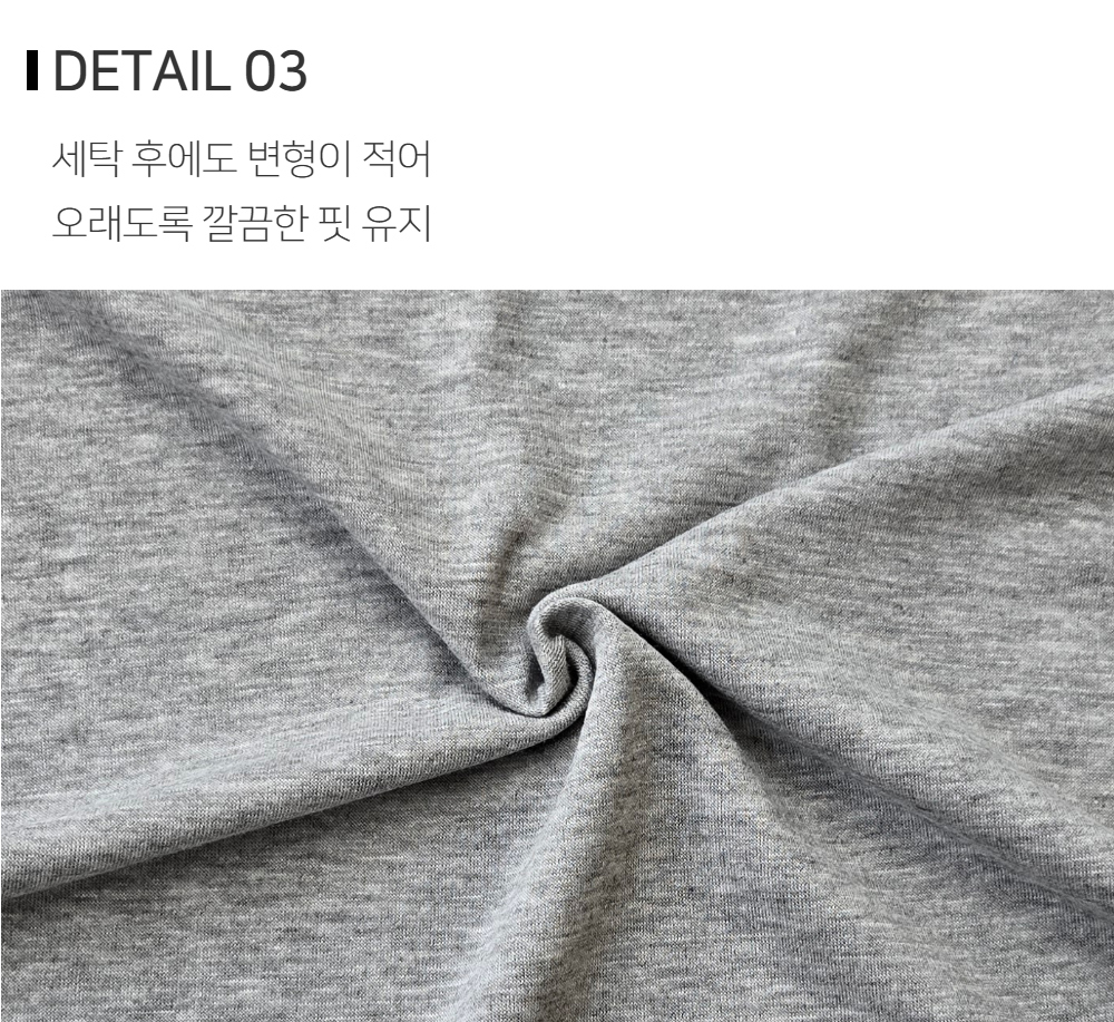긴팔 티셔츠 상품상세 이미지-S160L3