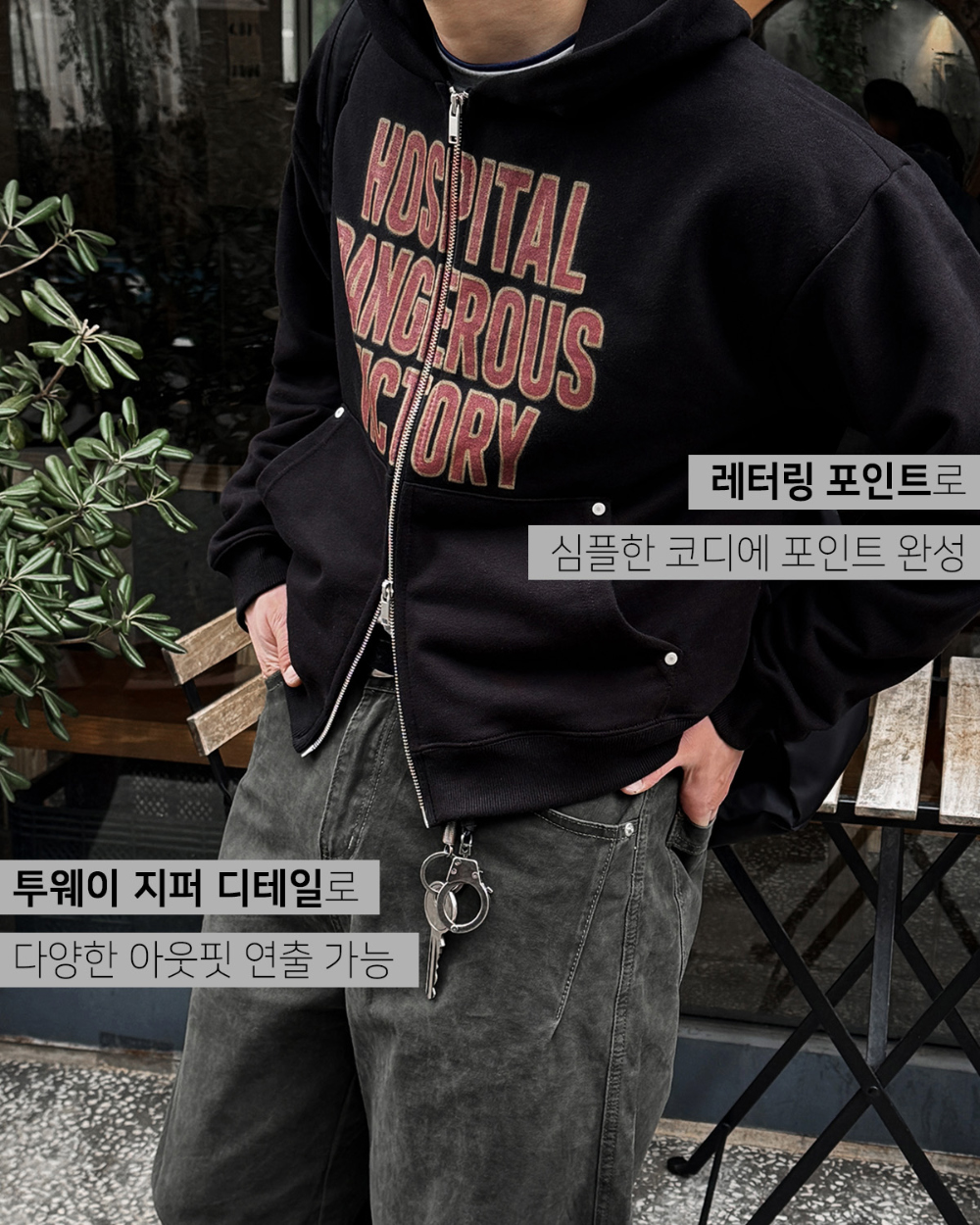 긴팔 티셔츠 모델 착용 이미지-S149L7