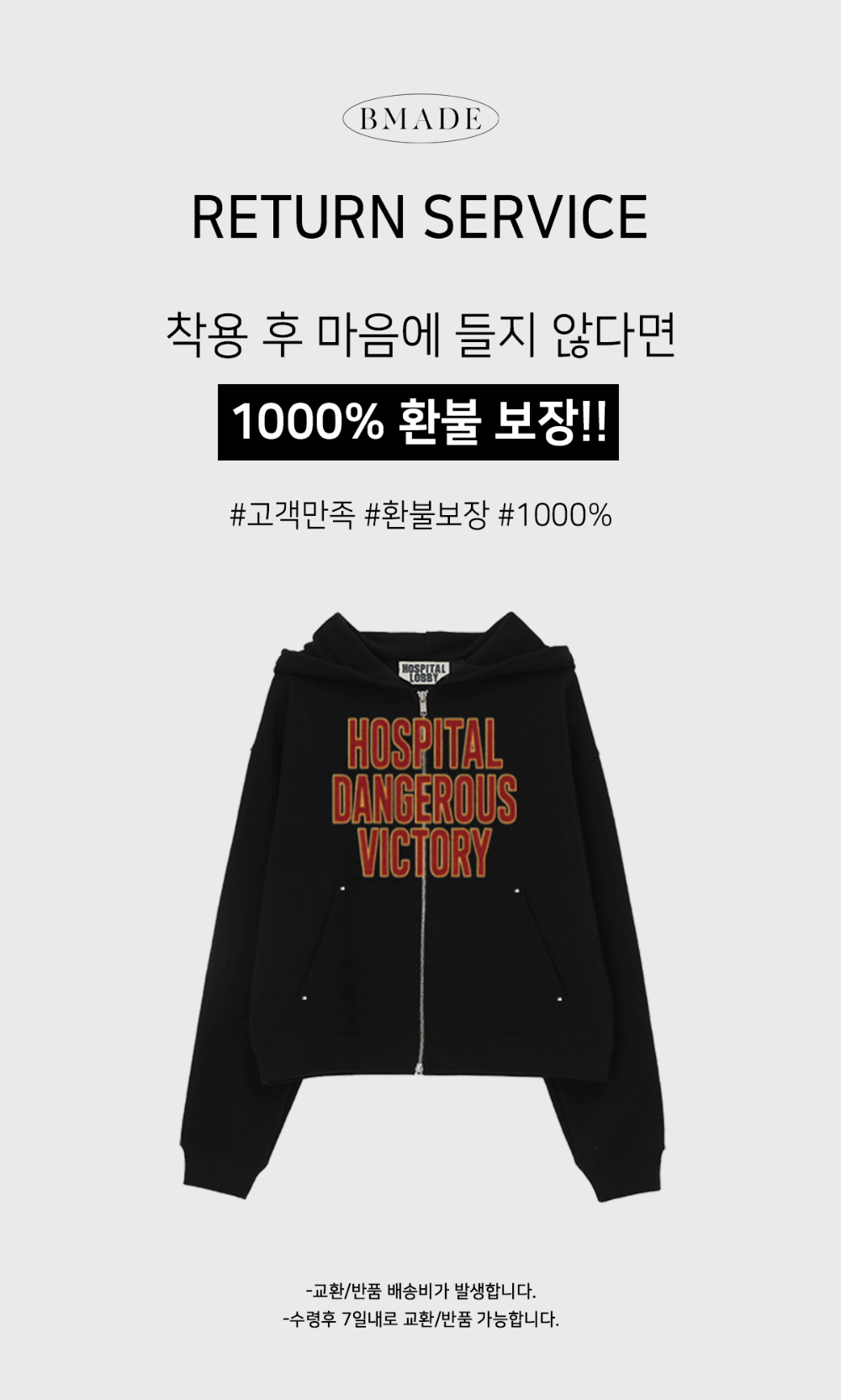 긴팔 티셔츠 차콜 색상 이미지-S149L6