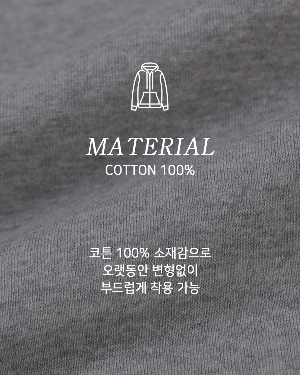 긴팔 티셔츠 상품상세 이미지-S149L8
