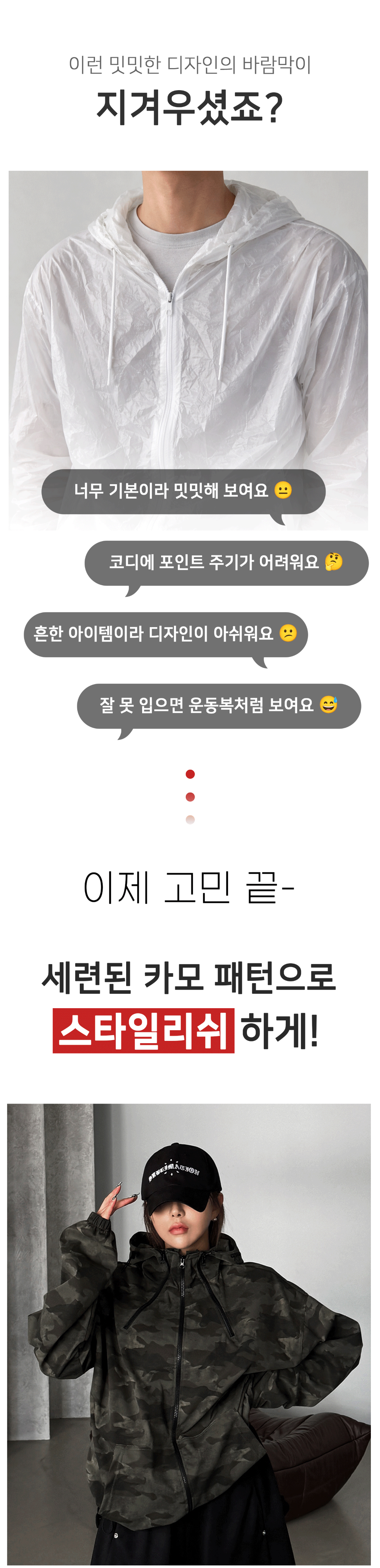 재킷 상품 이미지-S149L6
