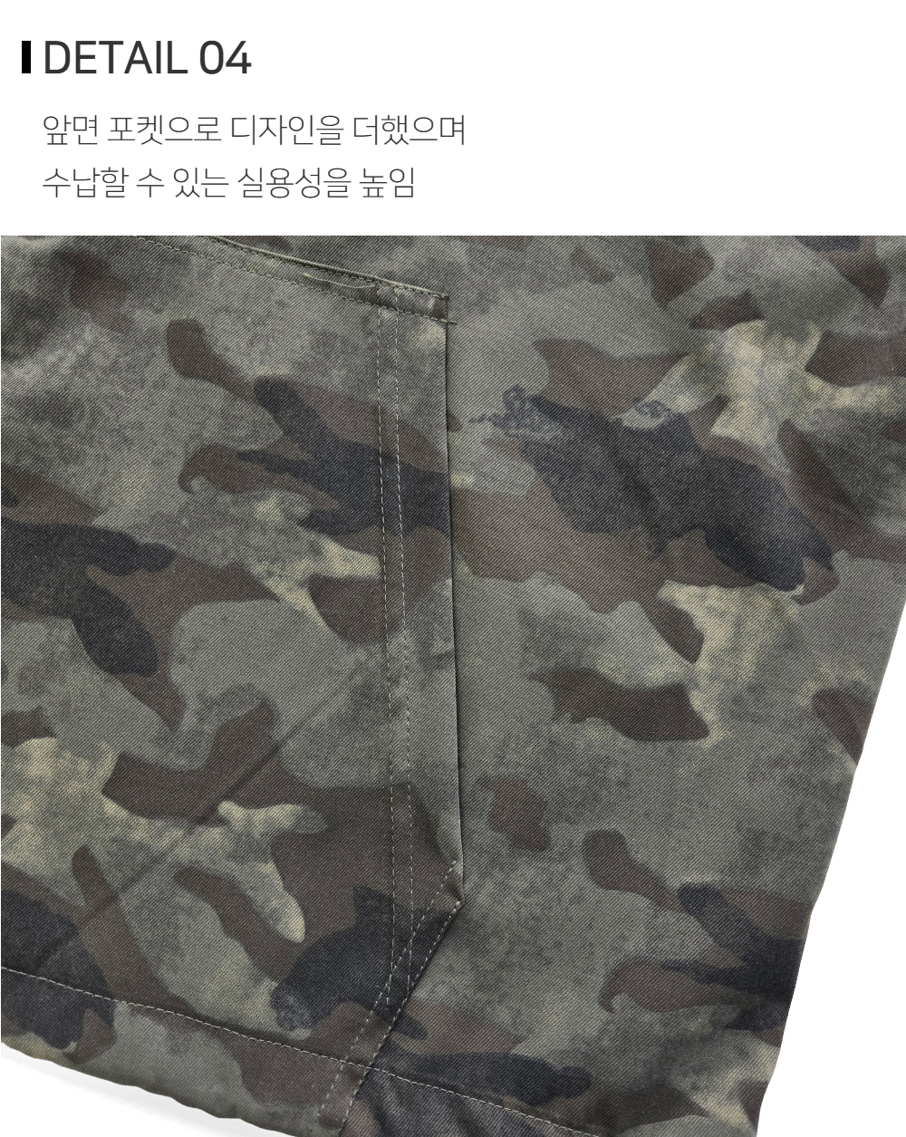 재킷 상품상세 이미지-S149L22
