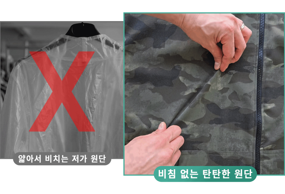 재킷 상품상세 이미지-S149L14