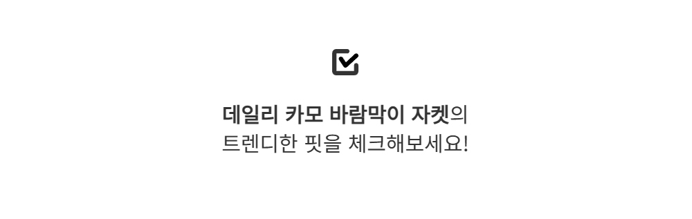 재킷 -S124L2