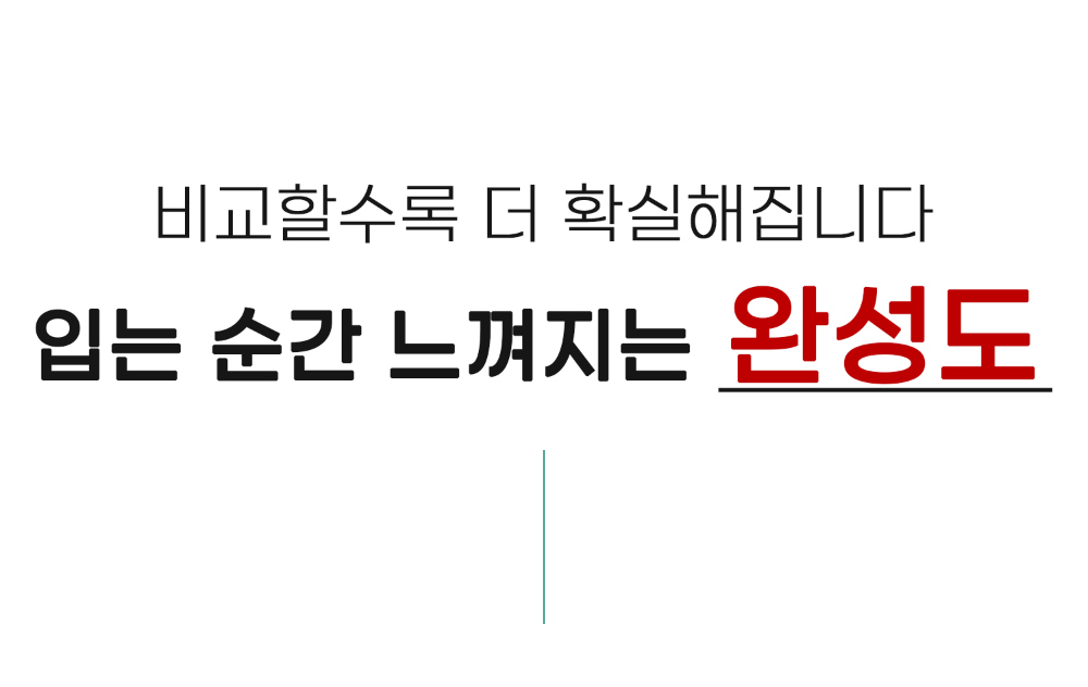 재킷 상품 이미지-S149L9