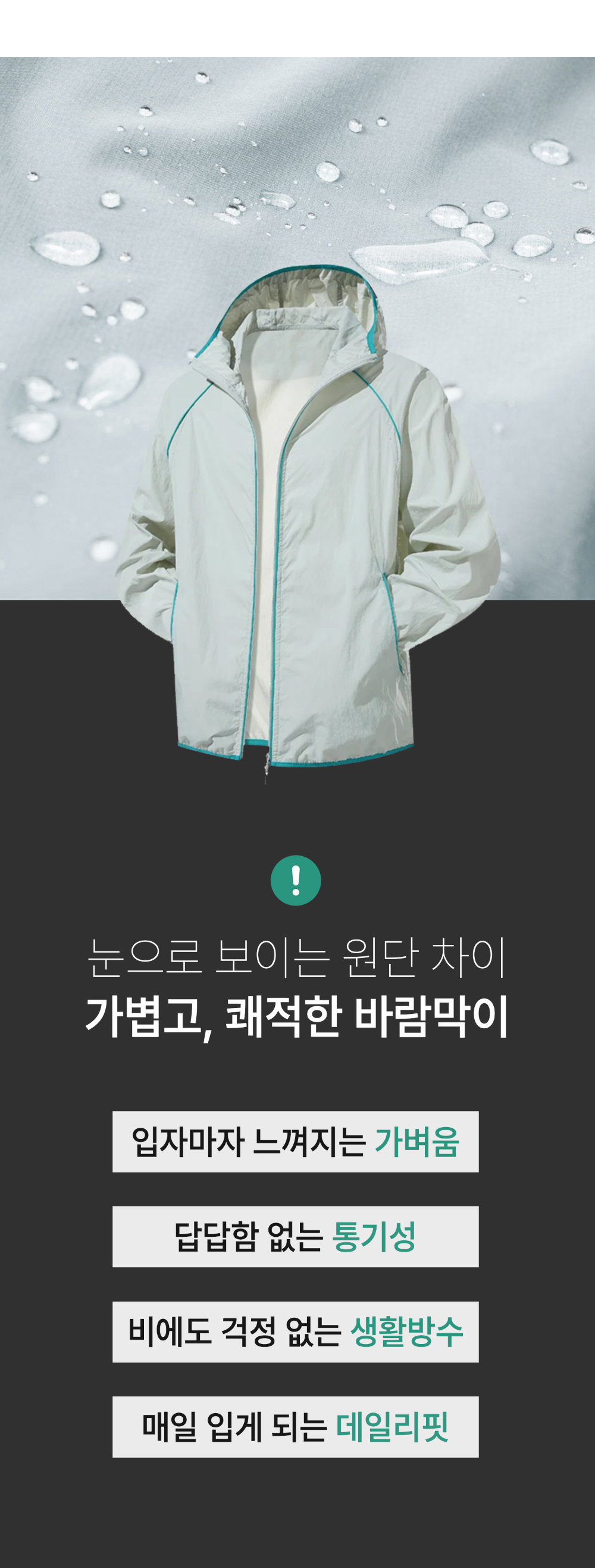긴팔 티셔츠 상품상세 이미지-S156L2