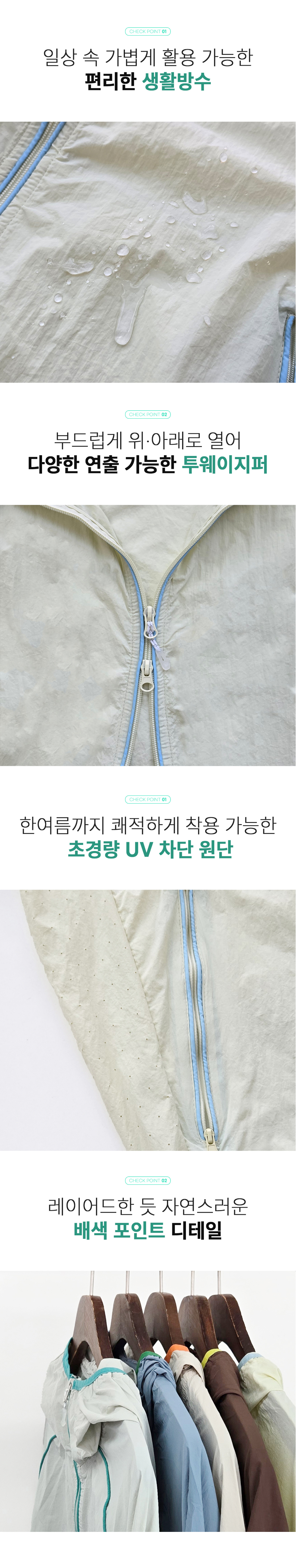 긴팔 티셔츠 상품상세 이미지-S154L7