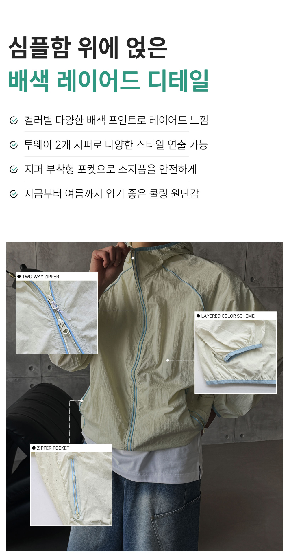 긴팔 티셔츠 상품 이미지-S154L5