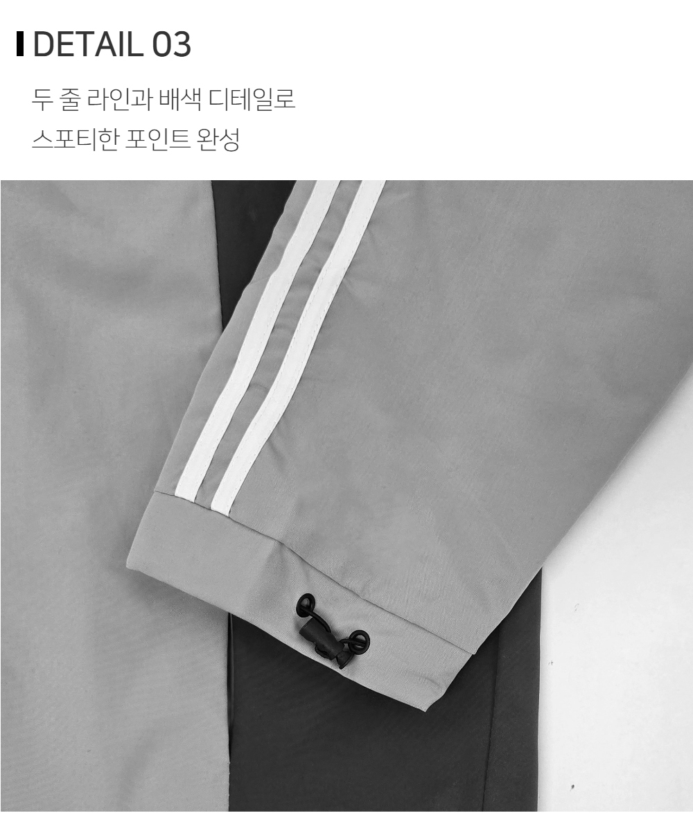 재킷 상품상세 이미지-S117L7