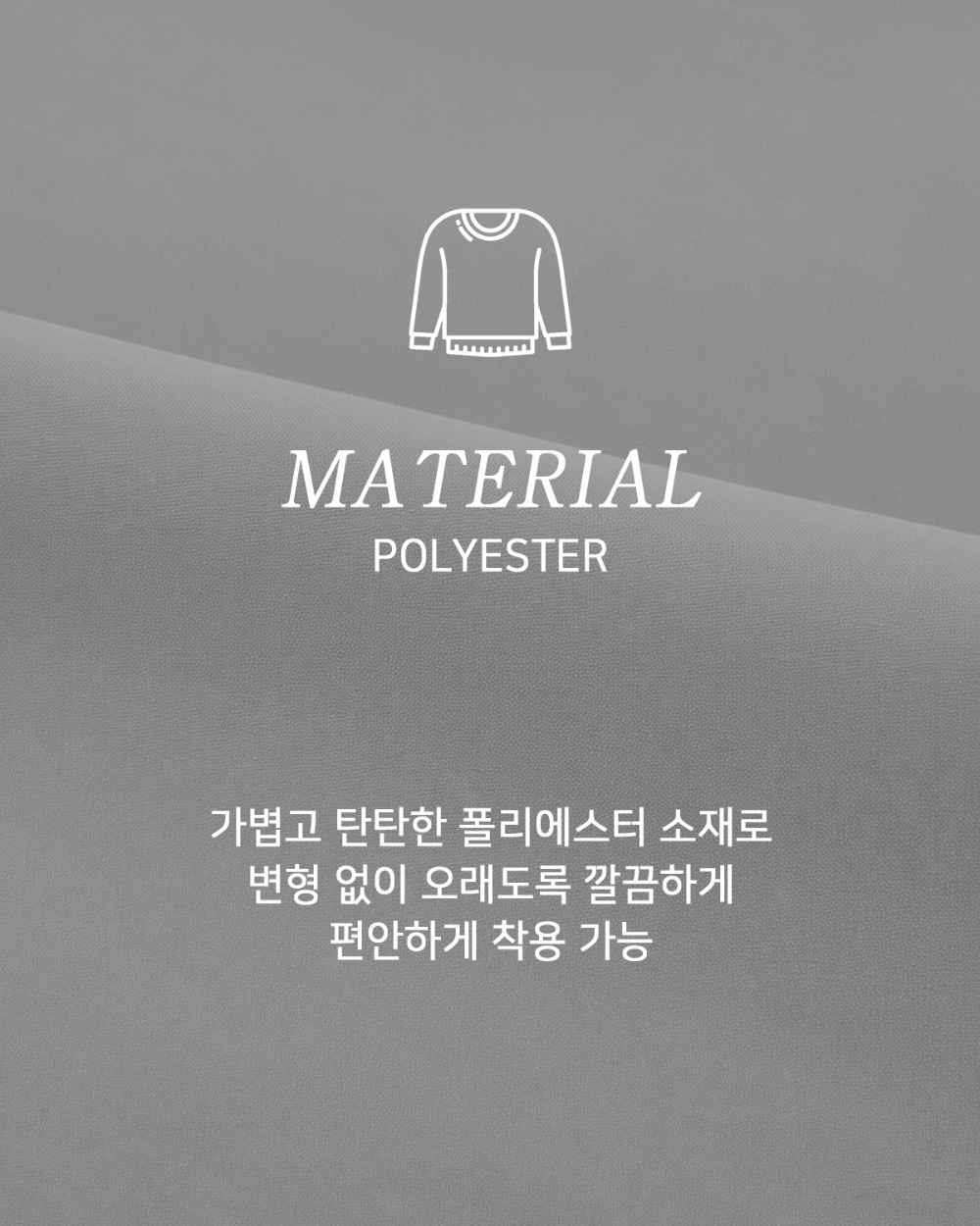 재킷 상품상세 이미지-S152L5