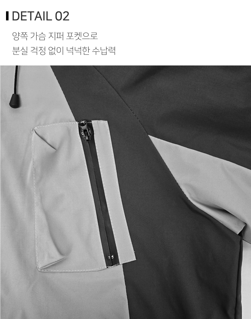 재킷 상품상세 이미지-S111L1