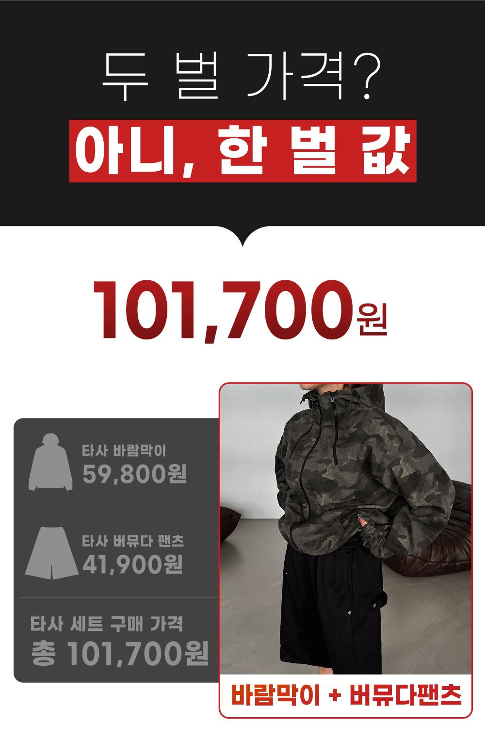악세사리 상품 이미지-S250L2