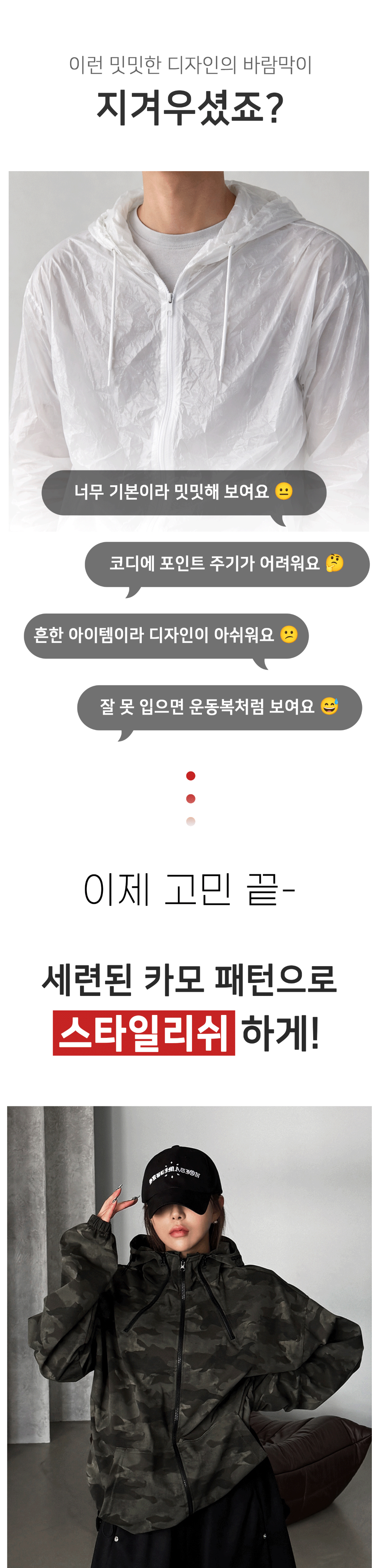 악세사리 상품 이미지-S250L5