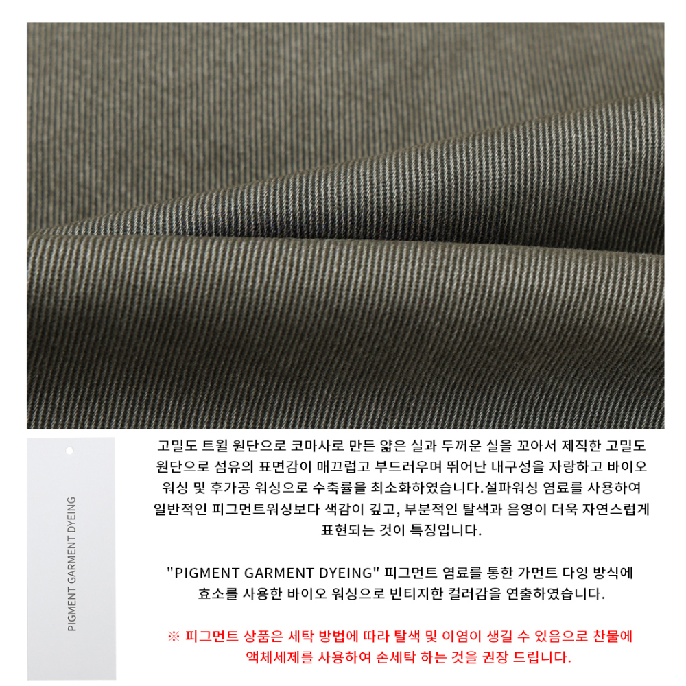 바지 상품상세 이미지-S177L17