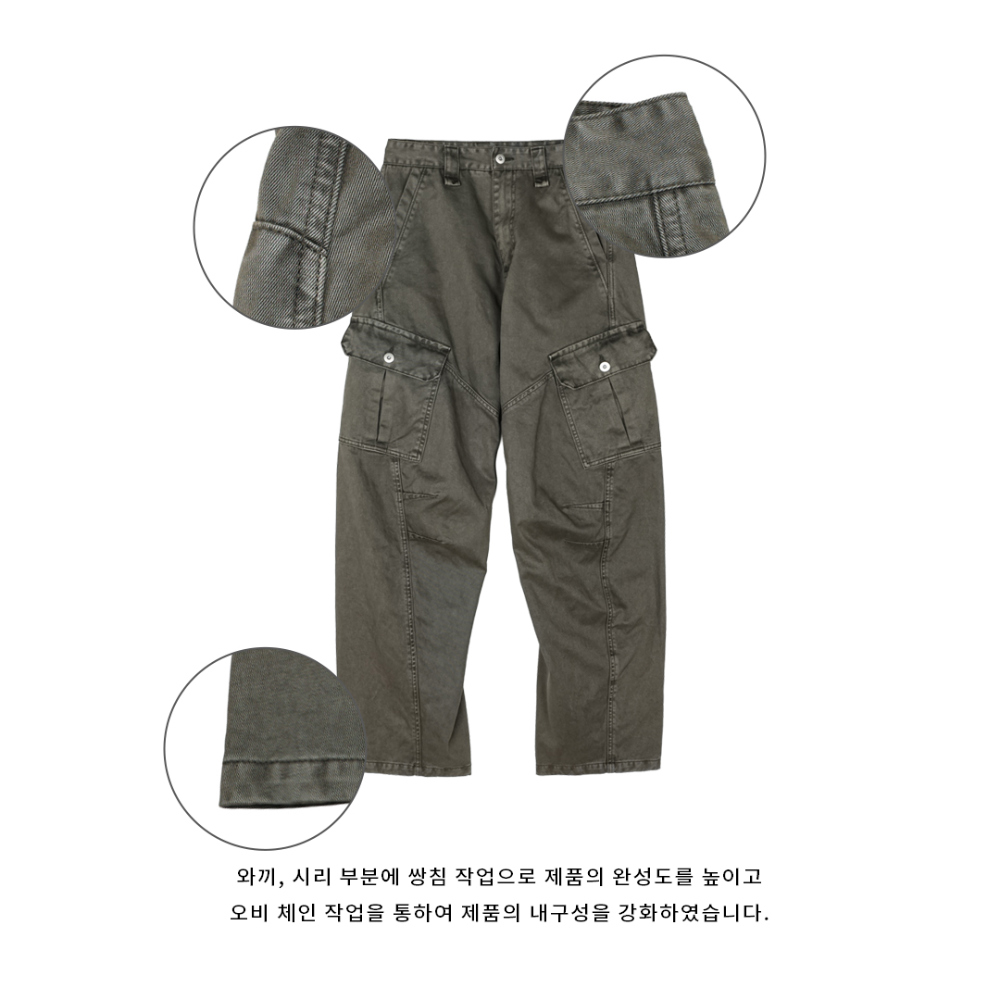 바지 오트밀 색상 이미지-S177L9