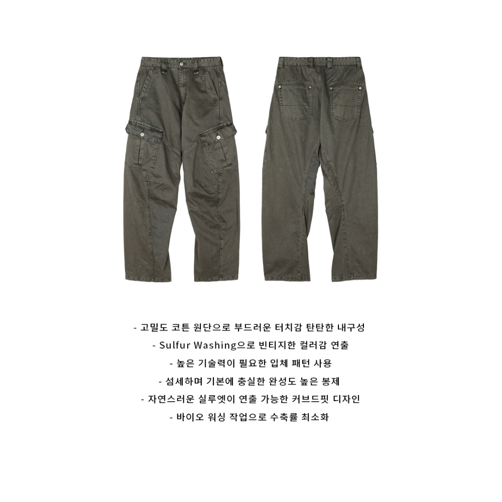 바지 오트밀 색상 이미지-S177L8