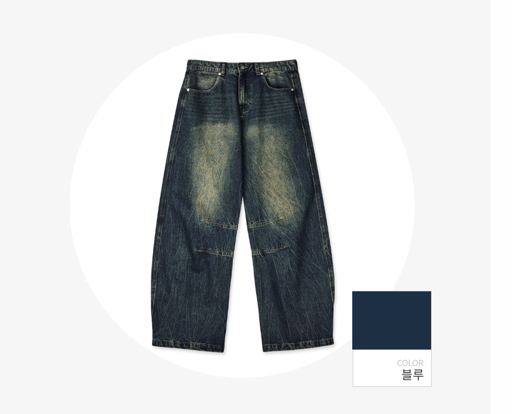 바지 -S179L9