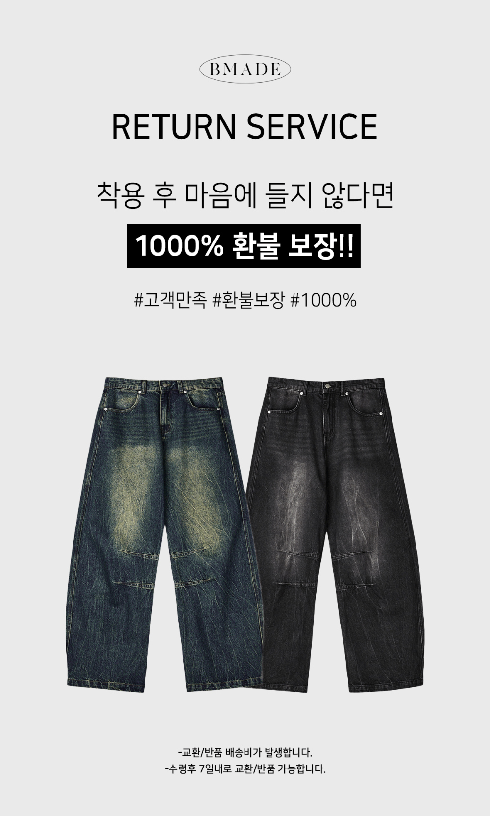 바지 차콜 색상 이미지-S179L3