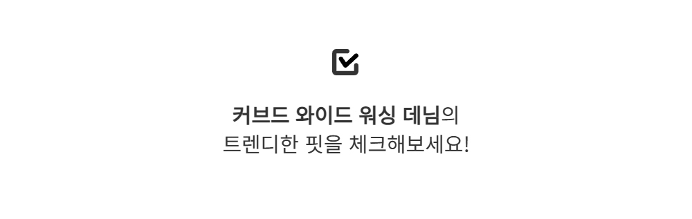 바지 -S149L2