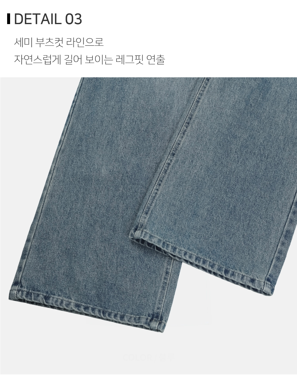 바지 상품상세 이미지-S161L9