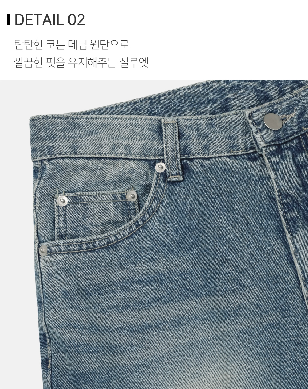 바지 상품상세 이미지-S179L7
