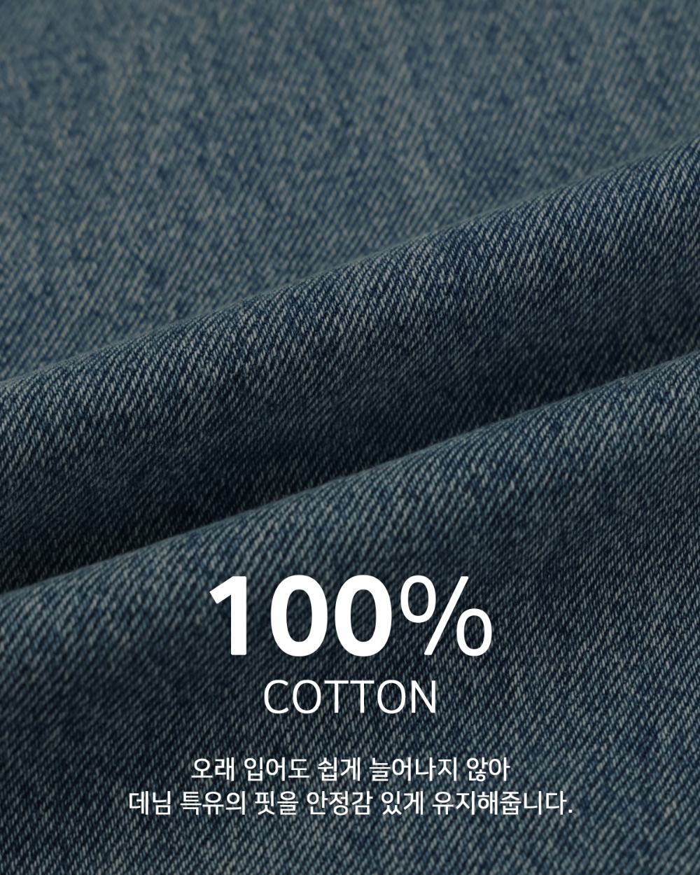 바지 상품상세 이미지-S185L5