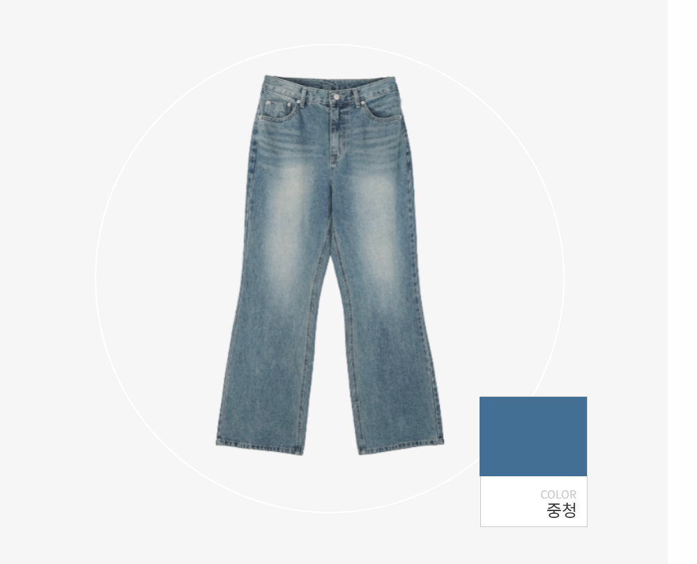 바지 -S179L9