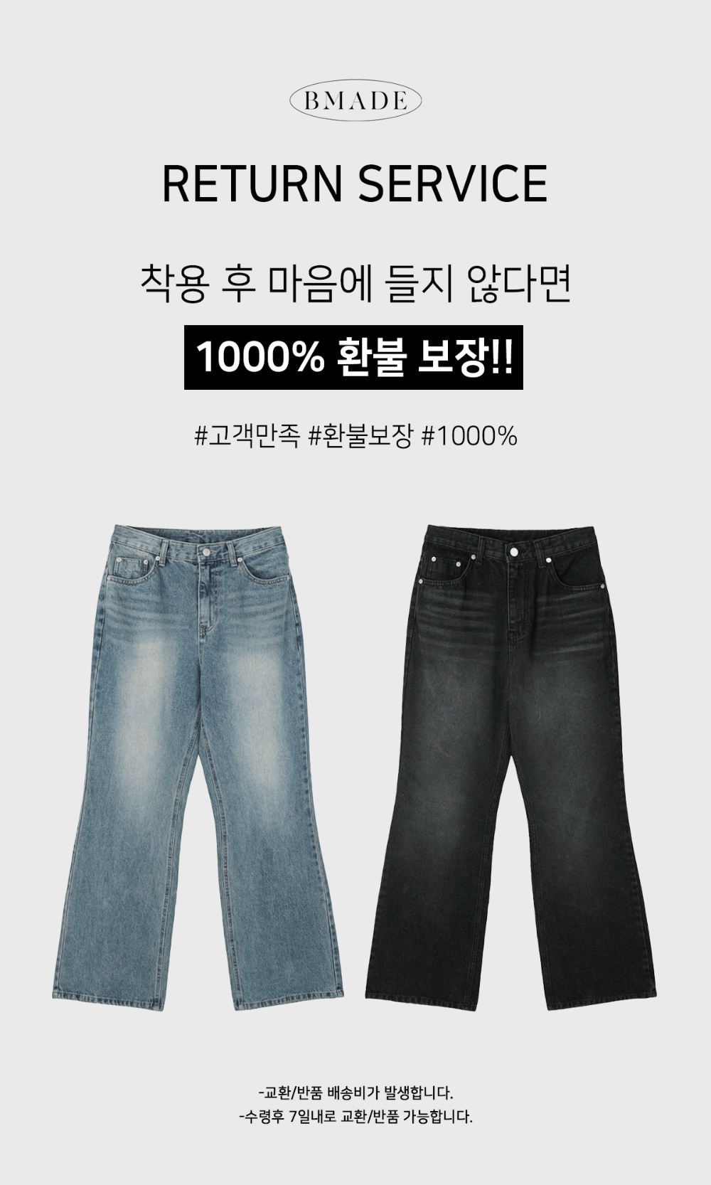 바지 차콜 색상 이미지-S185L3