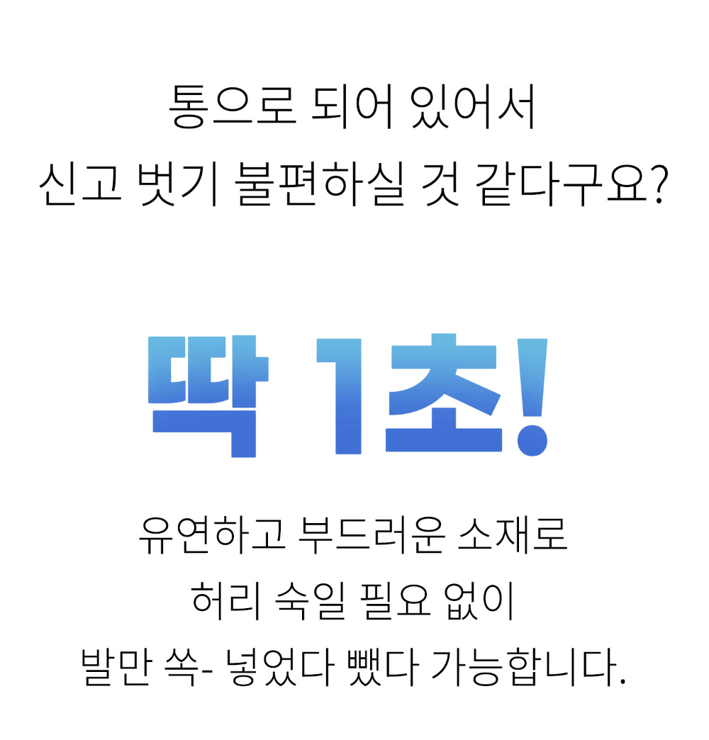 신발 상품 이미지-S171L9